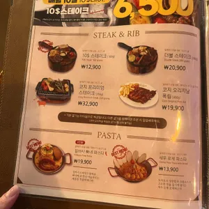 코지하우스 리뷰 사진