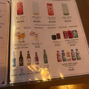 코지하우스 리뷰 사진