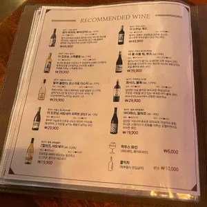 코지하우스 리뷰 사진