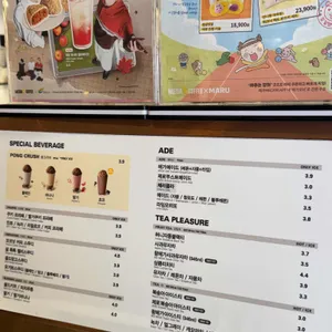 메가커피 리뷰 사진