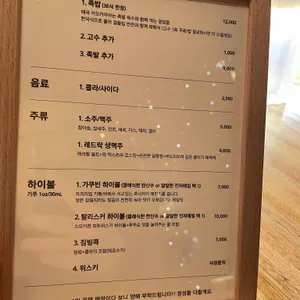 족자카야 리뷰 사진