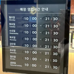스타벅스 리뷰 사진