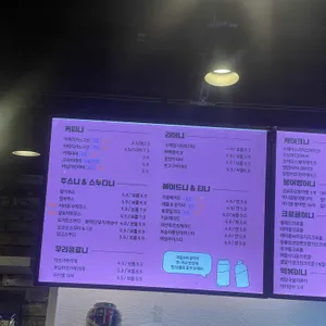 카페니 리뷰 사진