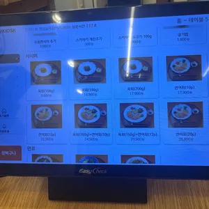 와식당 리뷰 사진
