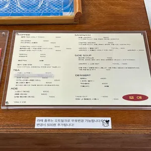 포에 리뷰 사진