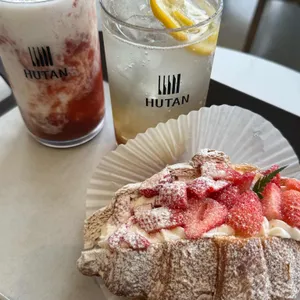 후탄 사진