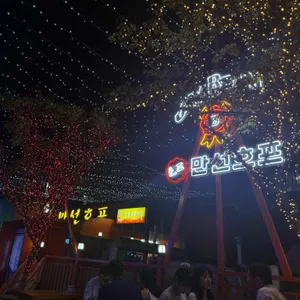 만선호프2 대표 사진