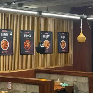 춘리마라탕 리뷰 사진