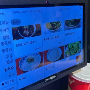 콘타이수끼 리뷰 사진