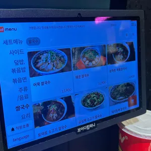 콘타이수끼 리뷰 사진