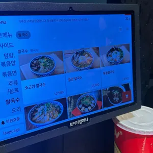 콘타이수끼 리뷰 사진