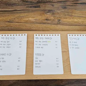 무상찻집 리뷰 사진