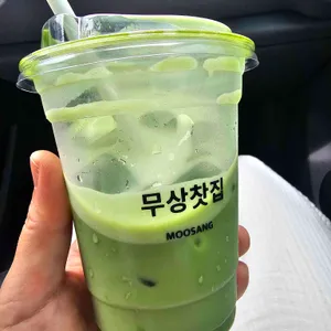 무상찻집 사진