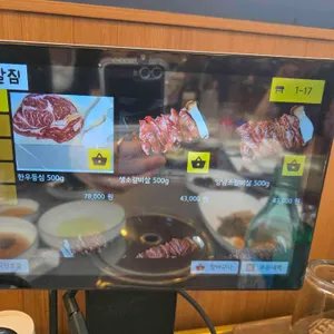 진갈집 리뷰 사진