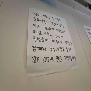 부오상회 리뷰 사진