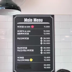 이태리부대찌개 리뷰 사진