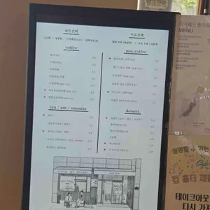 카페달리 리뷰 사진