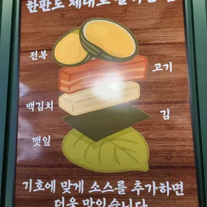 한판도 리뷰 사진