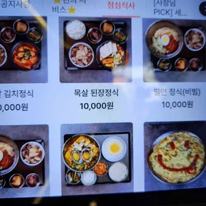 한판도 리뷰 사진