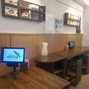 까치식당 동탄 리뷰 사진