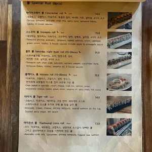 스노우피 리뷰 사진