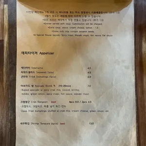 스노우피 리뷰 사진