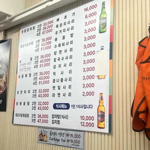 한남동감자탕 리뷰 사진