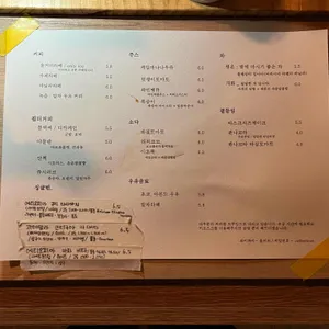 을커피브루어스 리뷰 사진