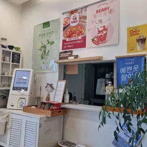 카페삼미 리뷰 사진