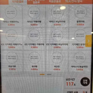 카페삼미 리뷰 사진