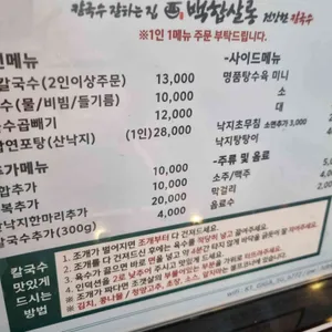 백합살롱 리뷰 사진