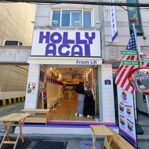 할리아사이 리뷰 사진