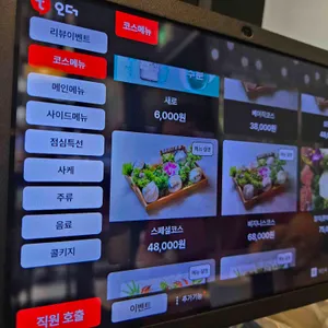 회랑게랑 리뷰 사진