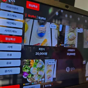 회랑게랑 리뷰 사진