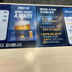명륜진사갈비 리뷰 사진