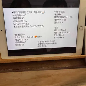 포니몽키하우스 리뷰 사진