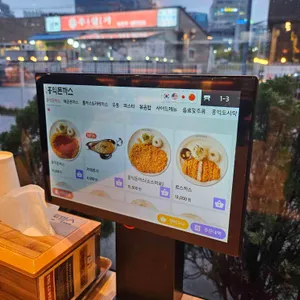 홍익돈까스 리뷰 사진