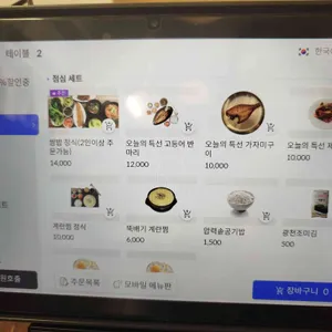 까치식당 동탄 리뷰 사진