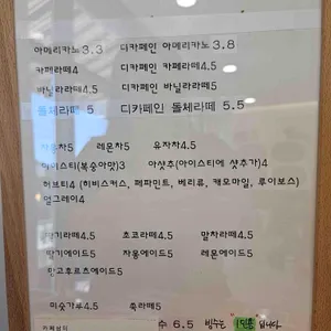 카페삼미 리뷰 사진