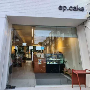 에삐케이크 리뷰 사진