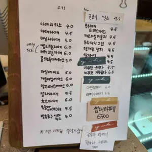 에삐케이크 리뷰 사진