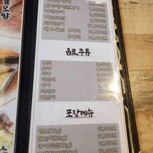 소풍 리뷰 사진