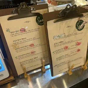 순샐러드 리뷰 사진