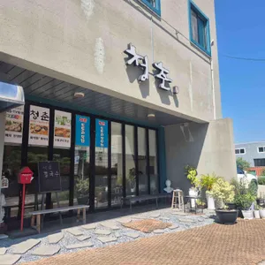 청춘 대표 사진