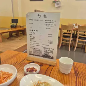 청춘 리뷰 사진