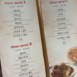 매일향 리뷰 사진