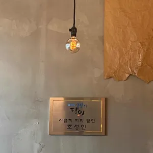 풀팬 리뷰 사진