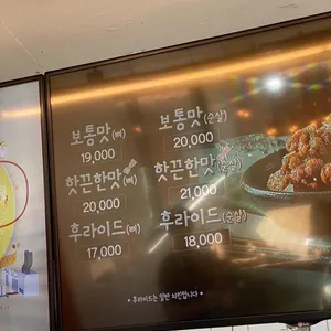 만석닭강정 리뷰 사진