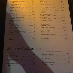 스윙펍 리뷰 사진