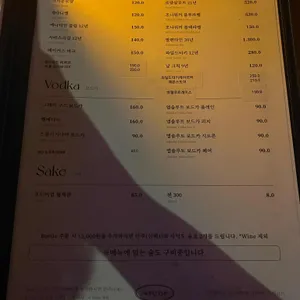 스윙펍 리뷰 사진